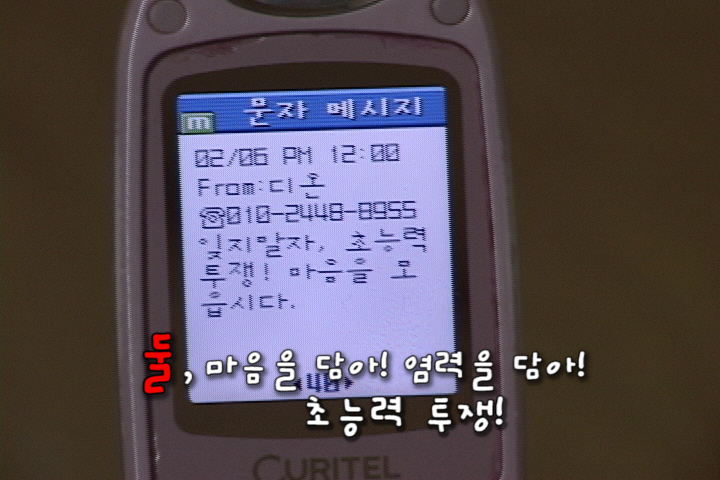 영농학교_허브농사/ 지금 평택을 위해 당신이 할 수 있는 것!!