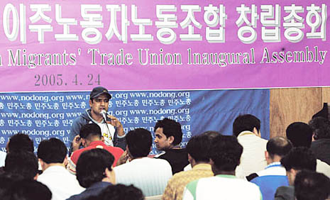 이주노조는 합법!