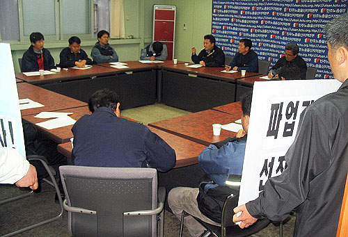남북노동자대회 울산 개최 여전히 불투명