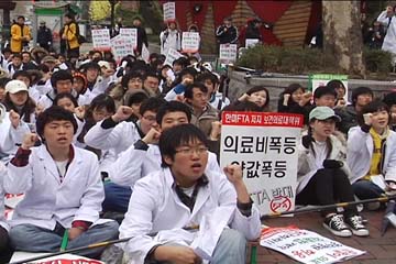 [뉴스] [걱정미디어] 한미FTA협상 중단! 의료법개악저지 보건의료인 결의대회