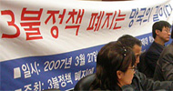 [이형빈 이화여고] \”강북이나 지방 애들은 원서 쓰지도 마!\”