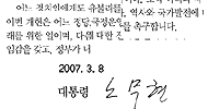 [개헌, 반신자유주의 정치논쟁으로] 개헌 논의에 ‘급진의제화’ 전략으로 개입하기