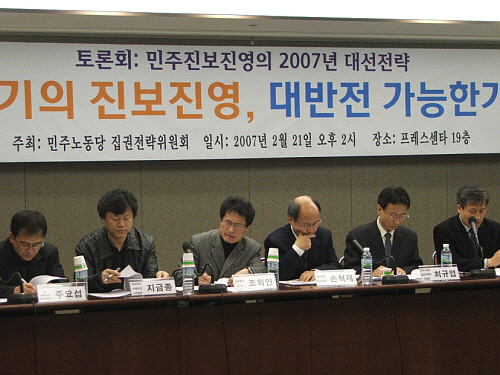 [현장노동자] 노동자 다 죽이는 노무현의 ‘진보’