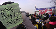모든 사회적 약자와 연대