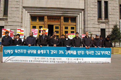 박명재 행자부 장관, “행자부도 퇴출제”