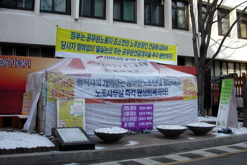 행자부, 천막·컨테이너까지 철거 지침