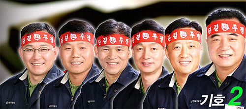 현대차지부 초대 지부장에 이상욱 후보 당선