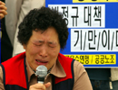 “저는요, 화장실 청소만 했지 아무것도 몰라요”