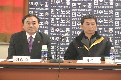 이석행, 이상수 장관 방문에 연신 “환영한다”