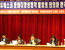 [한미FTA를 저지하라] 문화다양성, 아직 미완의 프로젝트