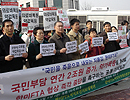 [한미FTA를 저지하라] 한미FTA, 약값 연간 2조 원 국민 주머니 털어갈 것