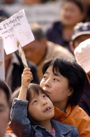 [포토뉴스] FTA 그만 하세요. 애가 울어요