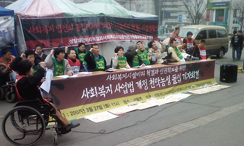 ‘제2의 사학법?’ 사복법 개정 위해 420까지 간다