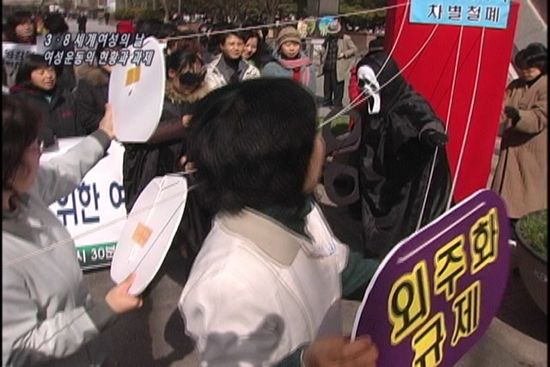 [다른시각 다른분석] 3·8 세계여성의날, 여성운동의 현황과 과제