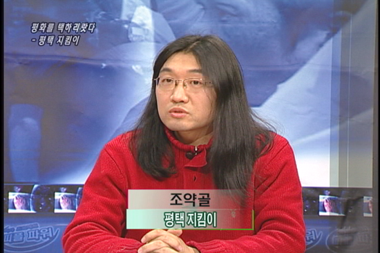 [현장속으로] 평화를 택하리랏다