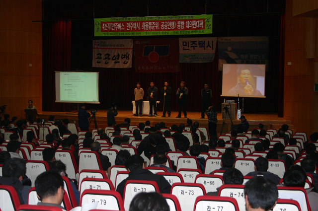 [현장노동자] 공공운수연맹 파견대의원 선출과 관련한 규약 위반 사례