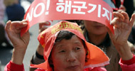 제주, ‘평화의 섬’에서 ‘전쟁의 섬’으로 가나