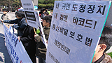 “통신비밀보호법, 초헌법적 감시의 시작”