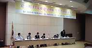 “한미FTA 타결 이후 민주주의 향방은 저항권”