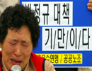 정부, 차별 시정은커녕 비정규법 피해가기 앞장서