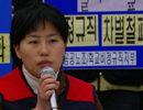 채성미 언주초 보육교사, 인권위에 단결권 침해 진정