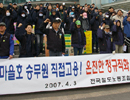 철도공사도 분리직군제 계획 내