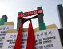 경남도, 33개 업무 중 1개 빼고 모두 외주화 합당