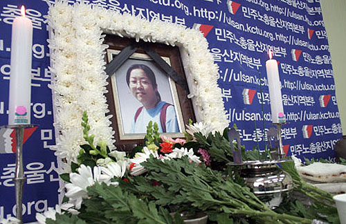 故 이정연 학습지교사 3주기 추도식 열려