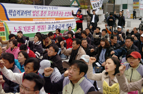 “7년을 끌었다, 특수고용 보호방안 마련하라”