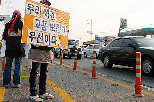 무노조 삼성에 맞선 비정규직의 투쟁