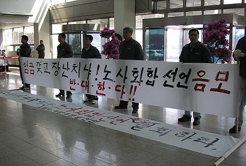 쌍용차노조, 임금교섭 무파업 선언