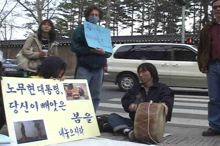 들소리 마지막 방송 – 안녕 대추리.
