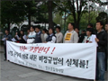 비정규법으로 해고된, 해고될…