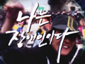 책소개 – 차별에 저항하라