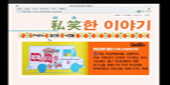 사소한 이야기 \”어떻게 하면 영화제에 작품을 출품할 수 있을까?\”