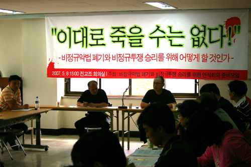 “원칙이 분명해야 유연한 전술도 가능”