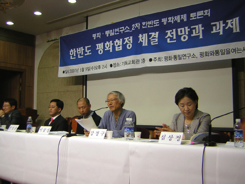 “한반도 평화협정, 남북미중 4자 틀로”