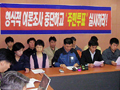 제주군사기지대책위, 주민투표 실시 촉구