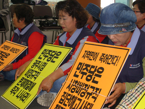광주시청 비정규직 노동자들, 광주시당서 농성 벌여