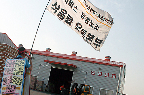 일할수록 빚만 늘어나는 이상한 직업의 노동자들