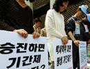 사무금융 노동자에게 닥친 ‘비정규법 괴담’