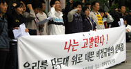 “시행령이 아니라 비정규법 폐기 투쟁을”
