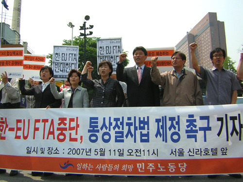 “동시다발 FTA의 제물은 서민”