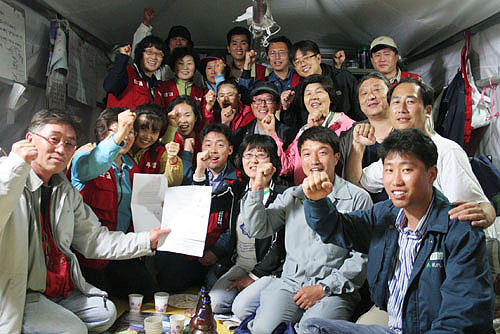 울산과학대 청소용역 여성노동자 복직 합의