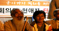 \”국책사업 추진, 군사독재정권과 다를 바 없다\”