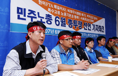 [사회진보연대의 주간지 사회화와 노동] 금속 FTA 저지 총파업, 모두의 ‘밥상’을 지키는 투쟁