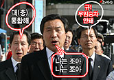 대(충)통합해 모아 보니 신자유주의 개혁세력