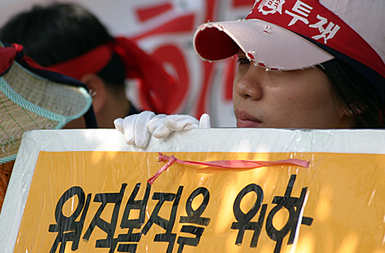 \’비정규직 짤라내면서 고용창출이라니\’