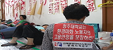 교육사업자가 양심도 없냐