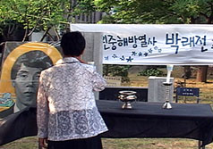 \”래전이를 위해서 쓴다니까 마음이 더 좋죠\”